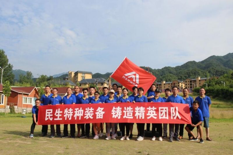 河南民生特種裝備相約白云小鎮、欒川大峽谷漂流，清涼一夏團建活動***結束。